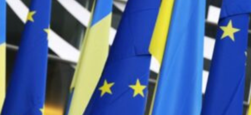 ЄС розблокував кредит Україні на 90 мільярдів євро: на що підуть кошти