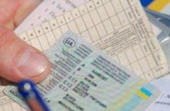 В одній з країн ЄС визнали українські водійські права без додаткових іспитів