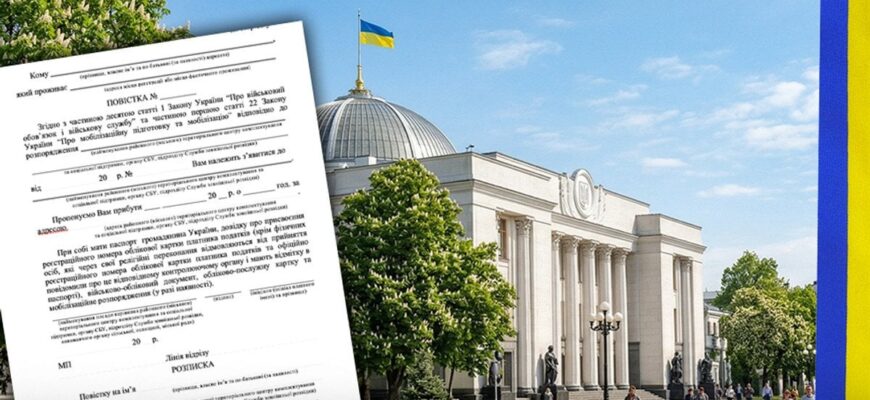 Мобілізація по-новому: хто перевірятиме документи і як змінять закони Мобілізація по-новому: хто перевірятиме документи і як змінять закони