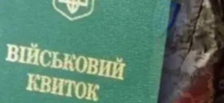 Список хвороб для відстрочки можуть переглянути: В Україні готують зміни