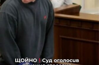 ЩОЙНО❗️Суд оголосив рішення стосовно патрульного, який втік під час теракту y Києві