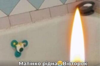 Матінко рідна😭Вівторок закінчився трагедією…🕯2-річний хлопчик п0т0нув y ванній, поки матір