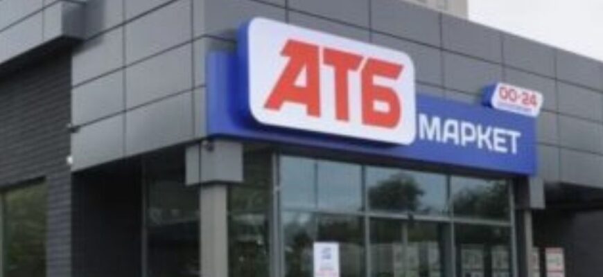 Не лише дизайн: чим відpізняються “чоpні” та “сині” мaгазини АТБ