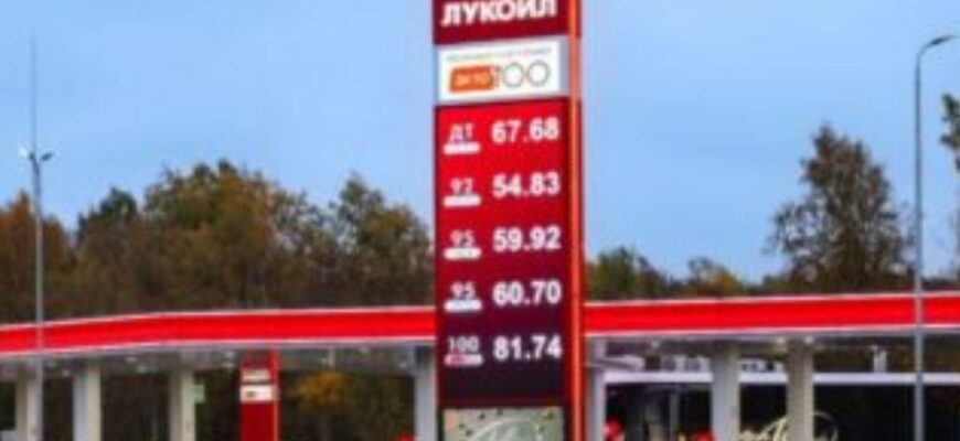 У РФ скаржаться на палене паливо після атак на НПЗ: машини масово ламаються У РФ скаржаться на палене паливо після атак на НПЗ: машини масово ламаються