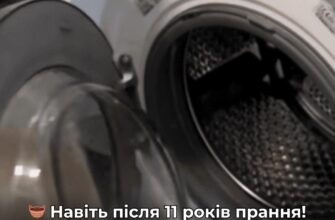Пралка стоїть у мене 11 років, а рушники виглядають, ніби їй 11 днів: все вирішив 1 пакетик цього