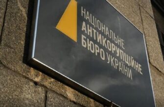 «Сімейний підряд» чи корупційна схема? Поліція розслідує статки детектива НАБУ та його батька з «Укренерго»