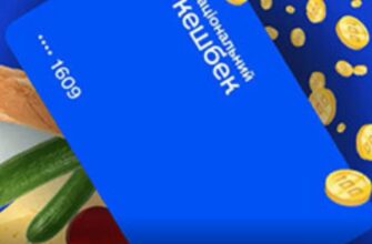 Поспішіть використати гроші: нацкешбек можуть скасувати вже незабаром