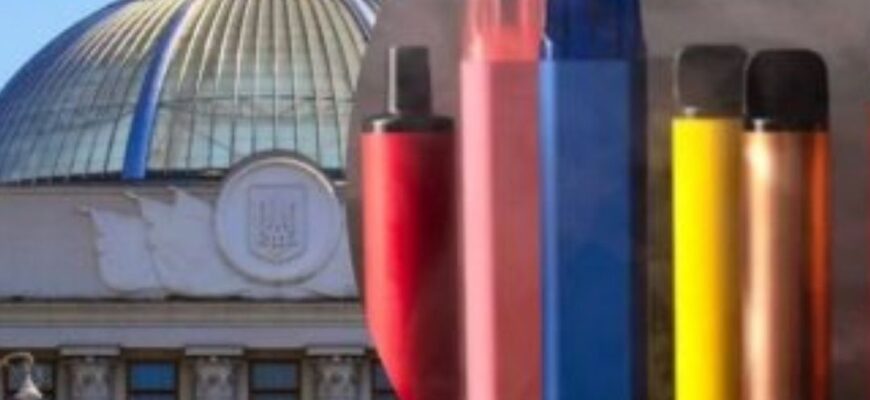 Для здоров'я молоді: в Україні можуть частково заборонити вейпи й інші вироби з нікотином