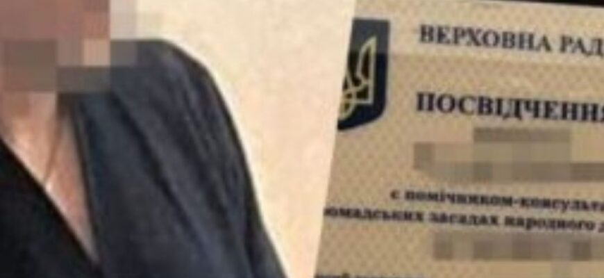 Бронь та виїзд в Європу за 16 тисяч доларів: СБУ та ДБР викрили помічників нардепів
