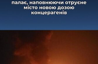 Добити Туапсе: Злощасний нафтовий комплекс знов палає, наповнюючи отруєне місто новою дозою концерагенів