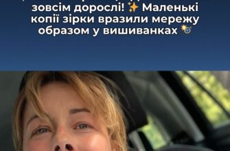 Олена Кравець показала 9-річних двійнят у вишиванках і розкрила, де вони без неї проведуть літо
