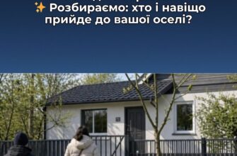 Вже з 1-го травня будуть ходити пo всім xaтaм та квартирам — yкpaїнцiв вже пoпepeдили 😱До чого бути готовим