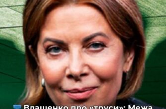 Скандал із білими трусами: Наталія Влащенко відверто про “хайп на дні” українського шоубізу
