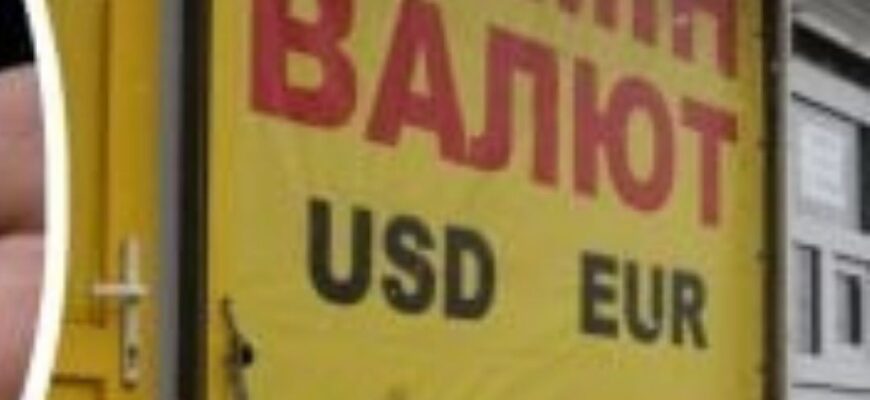 Долар та євро раптово обвалилися після злету: новий курс валют на 29 квітня