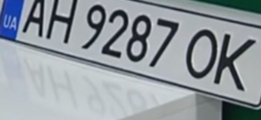 В Україні нова реформа для водіїв: білі номери тепер стануть оливковими