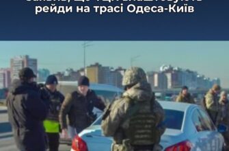 “Неприпустимо”: Депутат заявив, що ТЦК влаштовують рейди на трасі Одеса-Київ