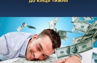 А ви в списку? Цим знакам зодіака пощастить із грошима до кінця тижня