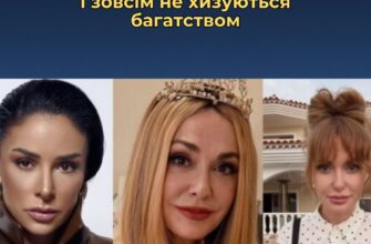 5 українських зірок, які живуть у звичайних багатоповерхівках і зовсім не хизуються багатством