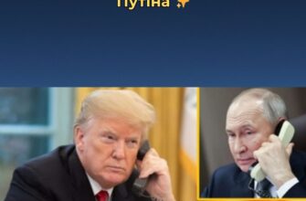 Перемир’я з Україною на “день перемоги”: Трамп і Путін провели розмову