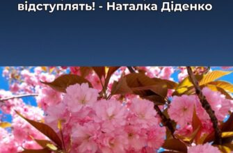 2-3 травня почне теплішати і противні заморозки відступлять! – Наталка Діденко 