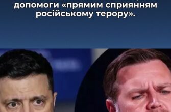 Зеленський жорстко пройшовся по Венсу. Того аж перекосило