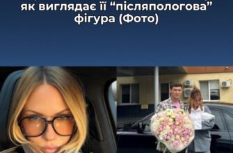 38-річна Леся Нікітюк народила сина 10 місяців тому: як виглядає її “післяпологова” фігура (Фото)