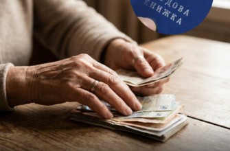 Вихід на пенсію у 2026 році: як діяти, якщо не вистачає стажу, та чи варто його купувати 🤔