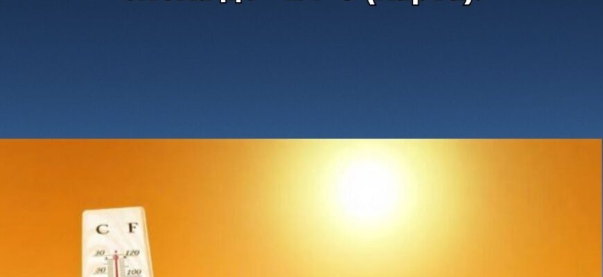 В Україну йде справжнє літнє тепло: у яких областях вже скоро +24°C В Україну йде справжнє літнє тепло: у яких областях вже скоро +24°C