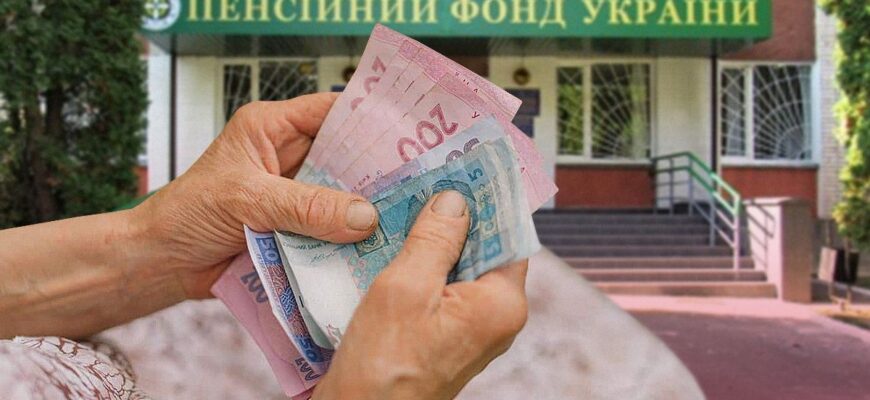 Не всі дотягують до цієї цифри: скільки стажу потрібно для мінімальної пенсії
