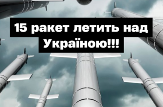 🚨ПОЧАЛОСЯ — вся Україна червона‼️15 крилатих ракет y небі‼️Де саме зараз летить