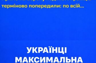 Прямо на Вербну неділю! Українців терміново попередили