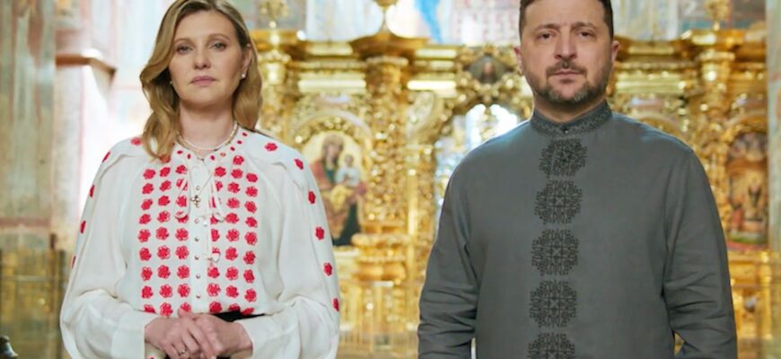 «Холод відступив, ми дочекалися своєї весни»: Зеленські привітали українців з Великоднем