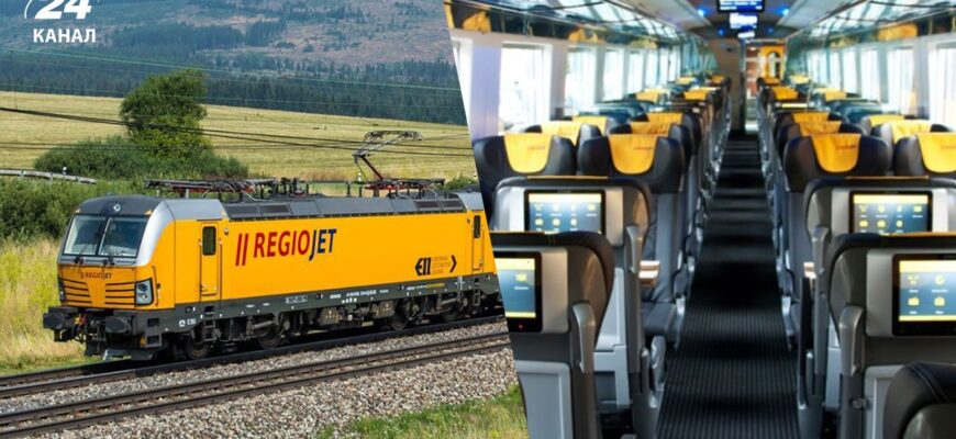 «Польща – це пекло»: RegioJet різко йде з ринку