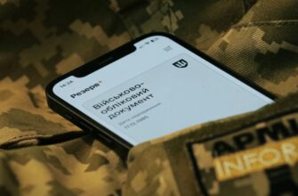 Резерв+ знову «глючить»: що насправді сталося з вашими даними та чому не варто панікувати?