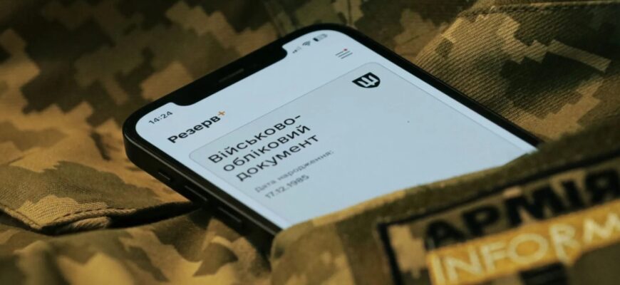 Резерв+ знову «глючить»: що насправді сталося з вашими даними та чому не варто панікувати?
