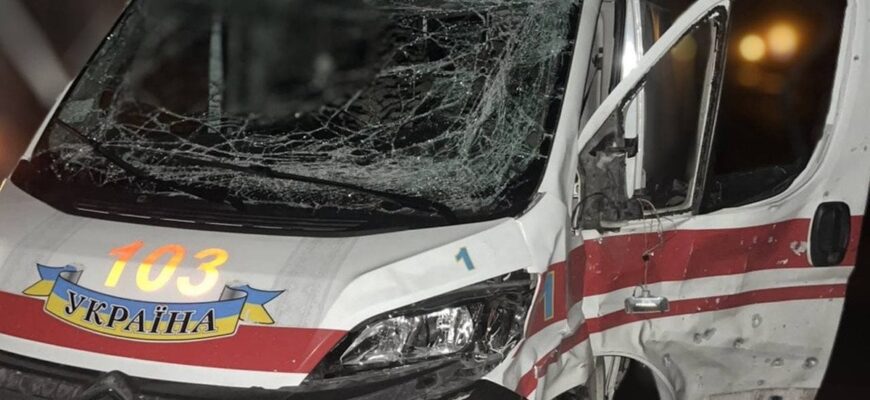 Російське “перемир’я” в дії: вночі окупанти атакували медичний автомобіль