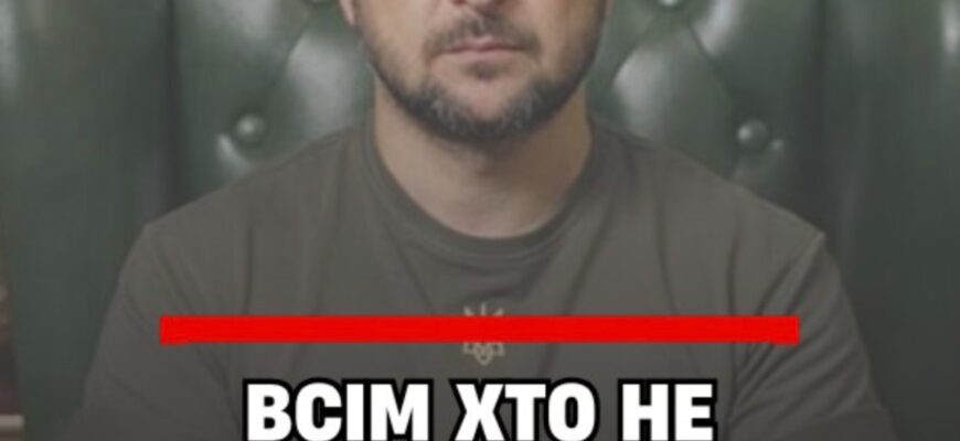 23:05 ВСІМ ХТО НЕ СПИТЬ – тривожна заява від Зеленського