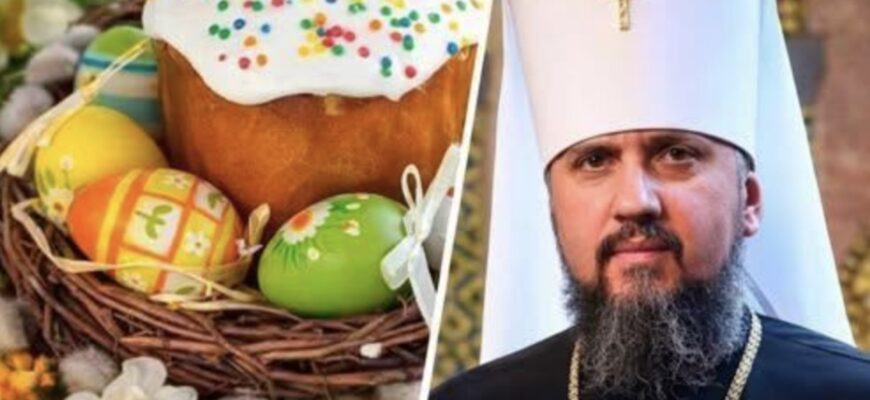 Великдень-2026 здивує багатьох українців: стало відомо, коли святкуватимуть і чому після Пасхи не буде додаткового вихідного Великдень-2026 здивує багатьох українців: стало відомо, коли святкуватимуть і чому після Пасхи не буде додаткового вихідного