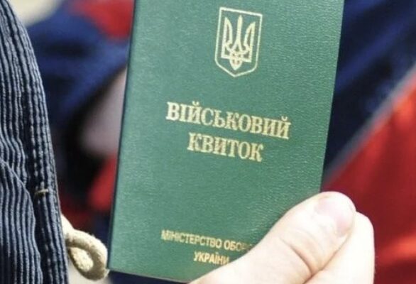 “Офіс призову” замість ТЦК: нардеп розповів про реформу мобілізації в Україні “Офіс призову” замість ТЦК: нардеп розповів про реформу мобілізації в Україні