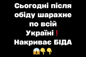 Сьогодні після обіду шарахне по всій Україні❗️ Накриває БІДА 😱