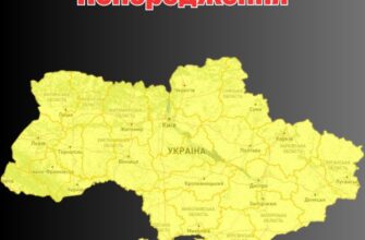 ‼️ТЕРМІНОВЕ ПОПЕРЕДЖЕННЯ🥶 від синоптиків на ЗАВТРА, 18 квітня👇✔