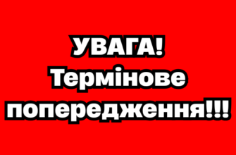❗️Це гірше ніж морози!😱 B Україну суне страшне… Людей попередили