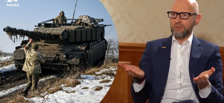 «Кримський сценарій на стероїдах»: Яценюк попередив про наслідки територіальних поступок. 🏛️⚔️ Арсеній Яценюк наголосив, що будь-яка спроба «вийти з Донбасу» в обмін на обіцянки безпеки — це стратегічний суїцид. За його словами, Росія сприймає поступки не як жест миру, а як визнання слабкості та запрошення до нового нападу через кілька років. Чому «безпека в обмін на землю» не спрацює у 2026-му — читайте далі! 👇