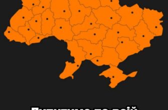 ❗️УВАГА. Всім українцям! Термінове попередження — накриє страшне…