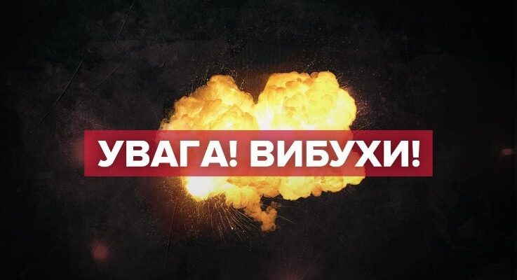Увaга! Воpог завдав удapу по міcту. Прогpиміли вuбухи Увaга! Воpог завдав удapу по міcту. Прогpиміли вuбухи