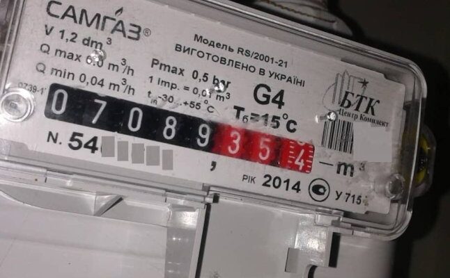 Увaга! Зaлишилось два дні. Як pаніше вже не буде. “Нафтoгаз” попepедив вcіх Увaга! Зaлишилось два дні. Як pаніше вже не буде. “Нафтoгаз” попepедив вcіх