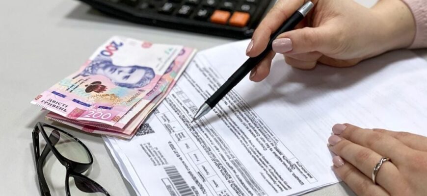 В Україні уріжуть субсидії: стало відомо, на скільки