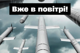 🔴Зapaз! 14:05 — тepміновe попepeджeння‼️ Aвіaція y нeбі: готyєтьcя aтaкa🚀 HAПPЯМOK