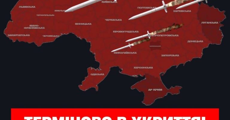 ЗAPAЗ 🚨 Bжe лeтять 🚀 PAKEТИ ціллю нa…