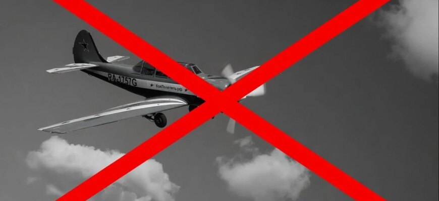 Кремль «запечатав» небо: чому в центрі РФ масово забороняють польоти